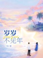 沈錦年姜時歲