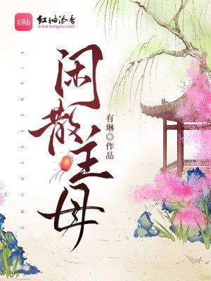 無敵醫仙戰神