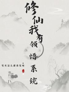 穿越：開局成為乞丐，覺醒系統