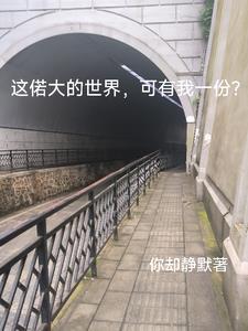 抑郁症患者觀察日記