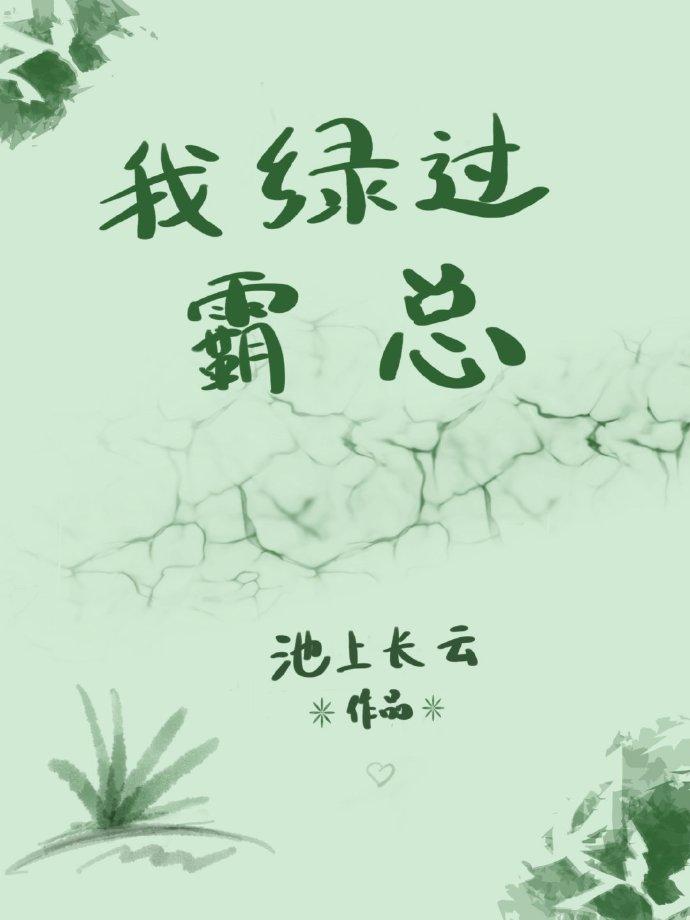 佛系炮灰在線離婚[穿書]