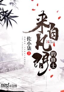 李笑非獨孤絕小說全文免費閱讀完整版